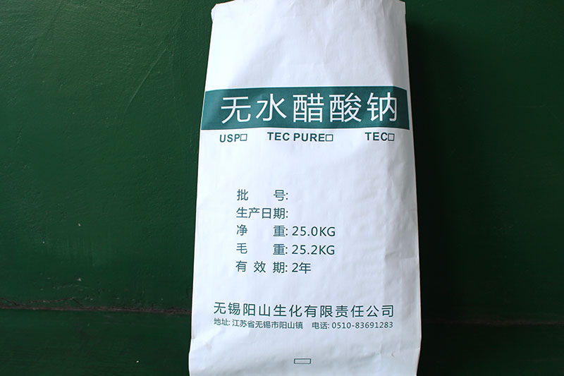 Anhydrous sodium acetate 