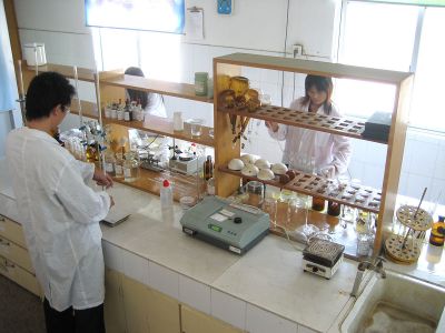 Laboratory